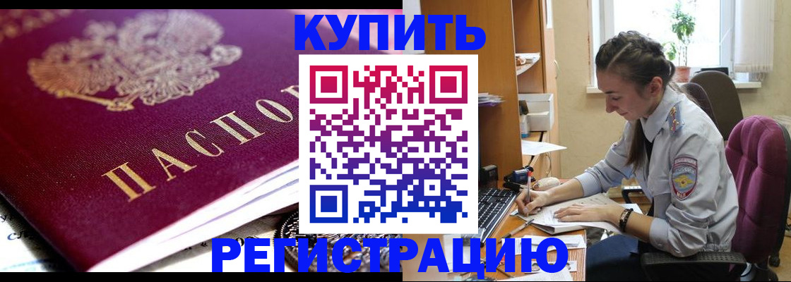регистрация для школы в Лодейном Поле